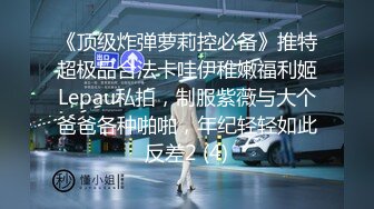 【国产AV荣耀❤️推荐】天美传媒品牌新作TM0168《性爱笔记4》用性爱笔记助兄弟上了室友性感闺蜜