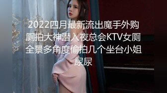 STP23906 【中法情侣性爱日记】首次剧情新作-我上了第一次约会的女孩 不穿内裤来约会 速插蝴蝶逼小穴