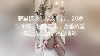 ♈反差小仙女♈清纯反差嫩妹〖樱花小猫〗欠债不还 被金主爸爸调教肉偿 浑身写满淫语 拍照抵押 白嫩酮体让人流口水