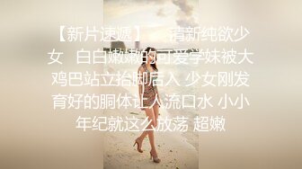 【极品稀缺 破解摄像头】JK风小姐姐更衣间拿手机自拍 多角度偷拍