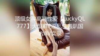 办公楼女厕固定摄像头偷窥多位年轻的美女职员嘘嘘干啥的都有 (10)