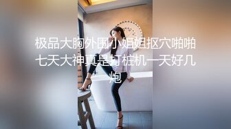 (麻豆传媒)(MDX0202)绿茶婊的留职手段-纪妍希