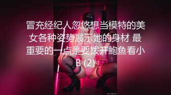 素人漁夫-林書辭私人定制—天使小仙女，白絲自摸遭鹹豬手