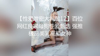 住在大学旁边就是好 后入操逼 阴毛好黑