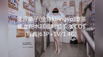 【新片速遞】帝都网红情侣Avove户外路边停车就开艹,旁边车来车往,人称舔B小王子,哪里车多哪里搞