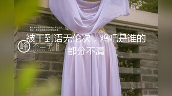 超美哺乳期人妻女神『Miyo』六月最新私拍流出 极品无毛嫩穴一览无余 超爆爽