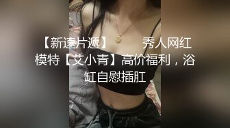 童颜巨乳小骚货✿粉嫩美鲍被塞入大肉棒，一对小白兔摇摇晃晃惹人眼，一览清纯小可爱爱爱时娇羞的小淫娃模样