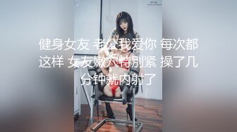 【新片速遞】  老婆灌醉她的美女闺蜜让老公来玩她的大肥B❤️卧槽！有这样的老婆可真是有福了