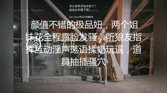    身材苗条的妹子，和男友啪啪秀，少毛一线天女上位无套操逼粉嫩鲍鱼