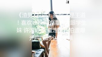 果冻传媒-Ecup巨乳女郎“你的太长顶到子宫了”挑战21CM超长屌-夏玉玲