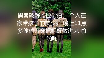 蜜桃传媒PMC131快递员送货上门猛操强欲少妇