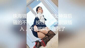 【火爆推荐❤️极品美女】七彩女神『空姐西西』 真实空姐赚外快