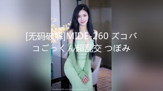 -爆乳女神 ▌乐乐xTiny▌真人版《监狱学园》最美爆乳会长栗原万里