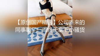 高端外围女神场 抖音十几W粉丝小网红 肤白貌美 极品俏佳人 香艳刺激