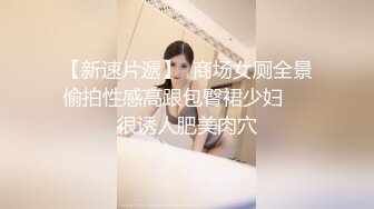 TWTP 公园女厕全景偷拍多位极品美女嘘嘘裹胸裙妹子整理衣服奶又白又大 (5)