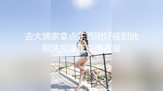 隐形OL到办公室变色女大逞兽欲~