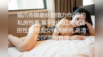 TM0074.张雅婷.像天堂的悬崖.天美传媒