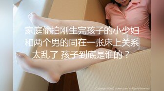 星空传媒XK8175 暑假系列 图书馆南柯一梦网红科技脸美女悦悦