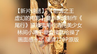 【超顶白虎❤️女神】饼干姐姐✿ 极限反差JK少女变吊带黑丝母狗 黑丝大腿夹茎足交 蜜穴榨精升天爽感内射