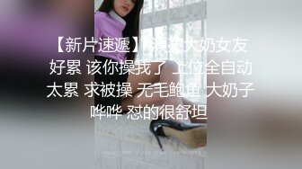 国产麻豆AV 番外 淫欲游戏王 EP2 AV篇 骰进你的穴 失败女神的沦为性奴接受惩罚 夏晴子 夏语芯