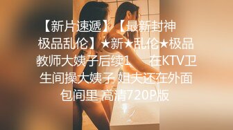 《硬核✅极品网_红》众多坛友开帖求的Onlyfans亚裔百变小魔女izzybu付费解锁露脸私拍~被富二代各种玩肏双飞闺蜜紫薇 (15)