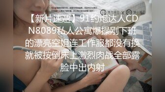 【是女大糯糯呀】真实女大学生，暑假兼职，宿舍偷偷自慰，露脸，少女好身材一览无余 (1)