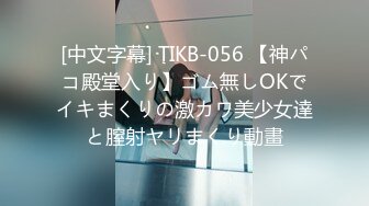 淫荡留学生LUNA OKKO 环球性爱之旅第16集 大白天酒店狂操