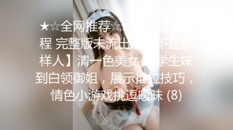 【经典❤️极品❤️厕_拍】经典厕_拍后拍全景展示❤️各式极品丰臀妹妹极品丰臀 翘着美臀嘘嘘好像后入