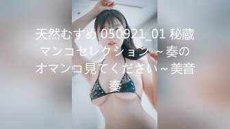 果冻传媒 91kcm-129 黑丝美腿女销售蜜汁肉穴服务-恩恩