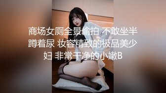 高能预警！极品身材颜值巅峰！比女人还女人超骚外围北京T娘【美奈酱】私拍，紫薇啪啪3P直男最爱 (1)