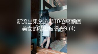 6/2最新 自己揉捏大奶子逼里塞着跳蛋自慰骚穴浪叫VIP1196