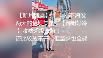 猥琐小哥酒店2500约炮大奶子美女外围 换上情趣黑丝吃鲍鱼啪啪