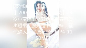 RAS-0365 女友淫母帮泄欲❤️饥渴寻欢遭拒-李娜娜