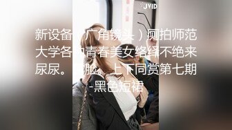 4/4最新 酒吧少妇激情4P颜值不错伺候三个大哥VIP1196