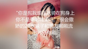 高颜值清纯眼镜娘,极品反差婊,看着乖巧听话,实在是男友的小母狗