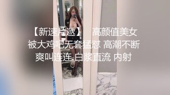 无敌了，无敌了，鸡吧秒硬啊！【很乖很乖】讨人喜欢，极品小仙女，兄弟们心动不？等你来当榜一大哥操她 (3)