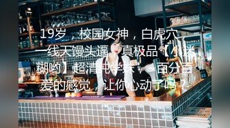 新流出酒店偷拍年轻情侣妹子粉睡衣换上白丝被男友狂干一小时高潮了