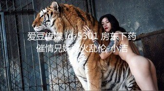 ⚡⚡云盘高质泄密，辽宁某校高颜值大奶白皙露脸美女与体校健硕男友宾馆开房激情性爱尖叫不断