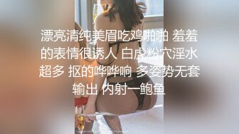 31岁的艳妇，白皙肌肤，美嫩小穴，本色出演，猛插我的骚穴，淫叫很放荡！