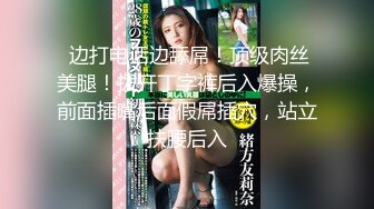 云盘高质秘钻石泄密》某航空姐颜值天花板完美身材上班时是女神下班就成为老板母狗~喝尿啪啪侮辱调教很反差 (3)