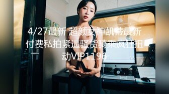 戴眼镜的骚货女友，床下清纯，床上骚极了【MP4/102MB】