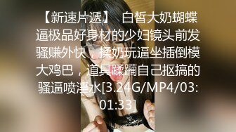 《百度云泄密》被中年大叔包养的美女大学生✿私密生活被曝光