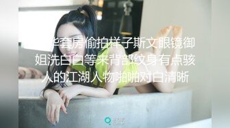 重磅大场面【是你的小媚娘】4个小仙女逼逼被塞满 精子射肚子上 做爱超疯狂 (3)