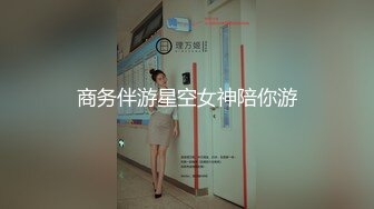 乌克兰美女克鲁兹新婚之夜在老公面前被债主侵犯老公坐立不安很无奈