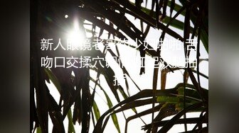 麻豆传媒 rs-030 穴深人静万赖具鸡 寂静挑战 性爱篇-艾熙