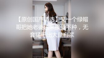 顶级身材巨乳美腿【奈汐酱Nice】最新私拍《极致诱惑黑网衣》隔着网纱露美鲍