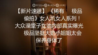 杭州极品反差女 中 《可约》 有完整