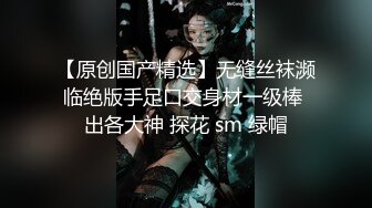 瘦弱的贵州妹子口交硬了就女上位啪啪摇起来，猴急男友分钟就缴枪了