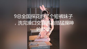 《稀缺资源⚡精品猎奇》油管推特收集整理各式各样无厘头情色视图大合集~露出啪啪社死奇葩多种多样~早熟小学生碉堡了 (43)