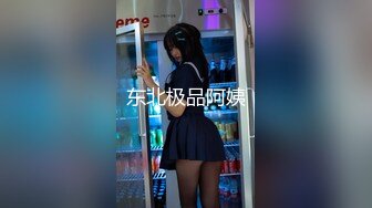 约炮遇到大学校花用J8征服她